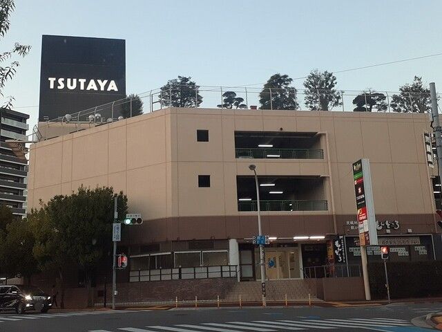 レンタルビデオ　TSUTAYA デイズタウン（レンタルビデオ）まで500m