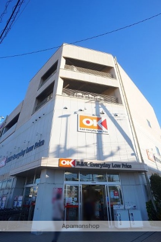 スーパー　オーケーストア長津田店（スーパー）まで442m