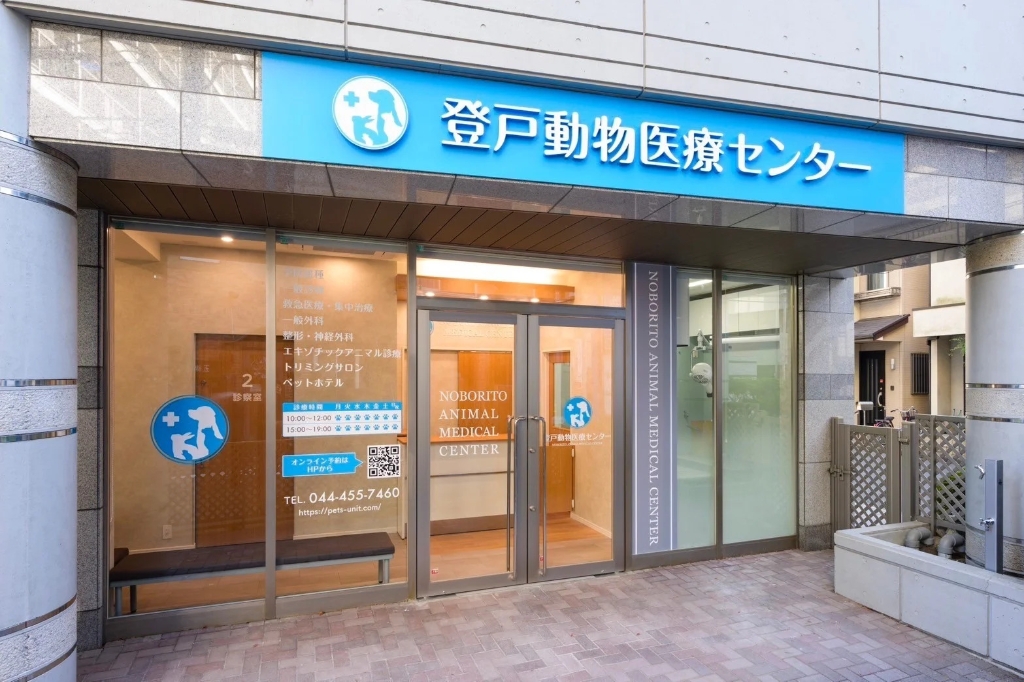 アノイエ 西棟の周辺写真
