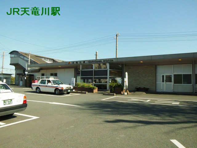 その他　ＪＲ天竜川駅（その他）まで640m