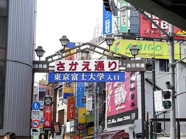 その他　さかえ通り（その他）まで600m