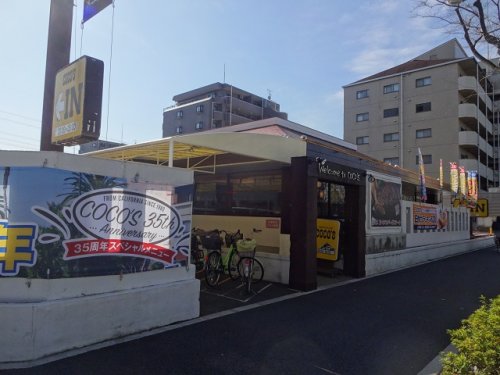 飲食店　ココス 南葛西店（飲食店）まで616m
