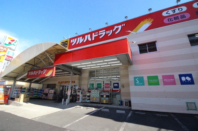 ドラックストア　ツルハドラッグ 南葛西店（ドラッグストア）まで636m