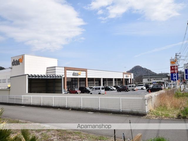 スーパー　ダイエー津久井店（スーパー）まで2023m