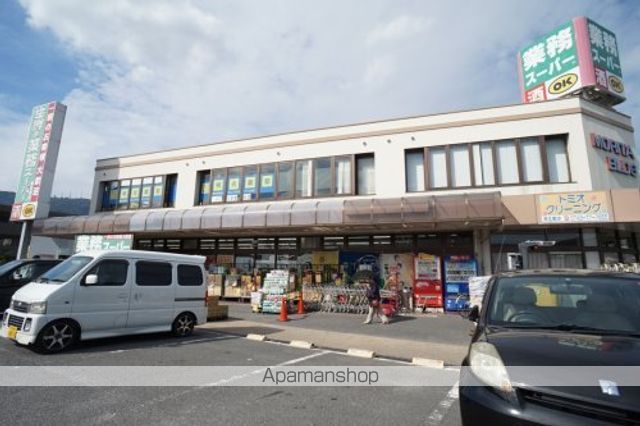 スーパー　業務スーパー南生駒店（スーパー）まで466m