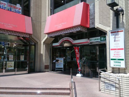 スーパー　スーパーヤマザキ 市川店（スーパー）まで235m