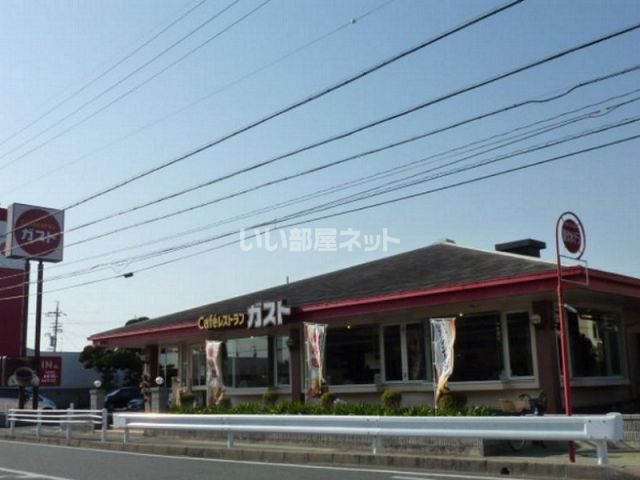 飲食店　ガスト 浜松可美店（飲食店）まで310m
