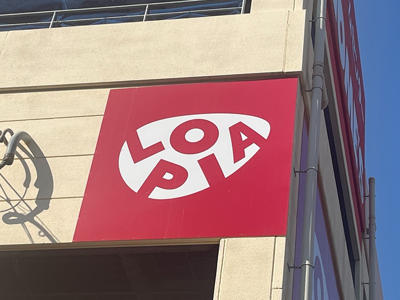 スーパー　ロピア　島忠ホームズ店（スーパー）まで371m
