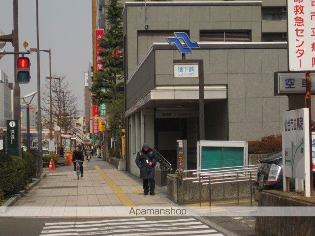 その他　五橋駅（仙台地下鉄　南北線）（その他）まで692m