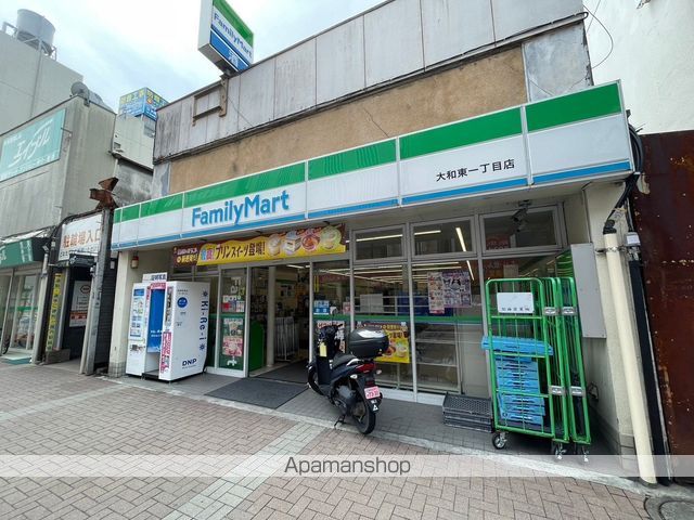 コンビニ　ファミリーマート大和東一丁目店（コンビニ）まで387m