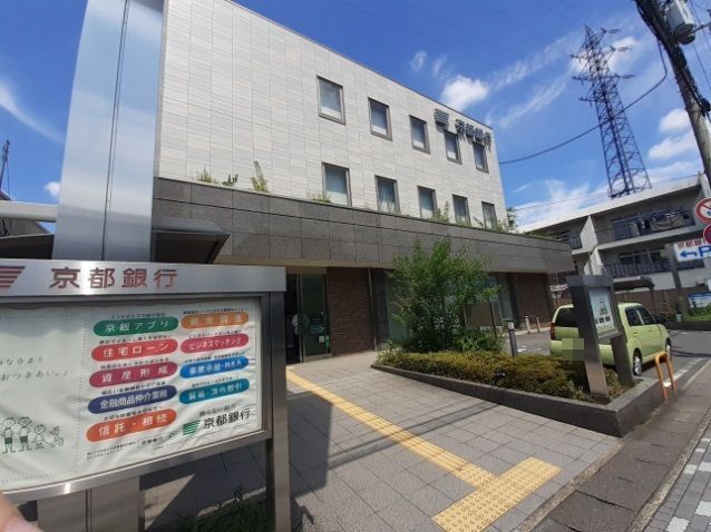 銀行　京都銀行 山科小野支店（銀行）まで350m