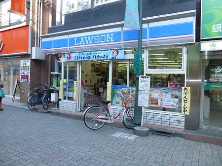 コンビニ　ローソン浜田山駅前店（コンビニ）まで191m