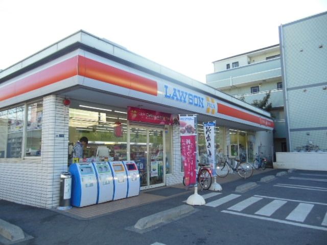 コンビニ　ローソン（コンビニ）まで500m