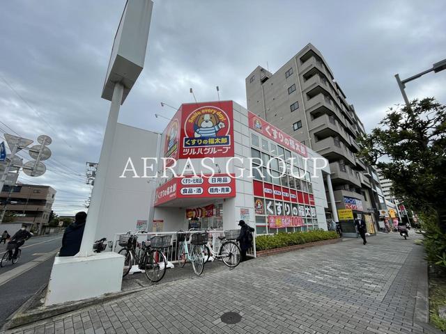 ドラックストア　くすりの福太郎東葛西2号店（ドラッグストア）まで127m