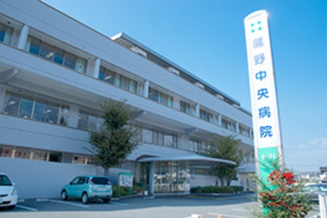 病院　医療法人社団緑風会龍野中央病院（病院）まで2900m