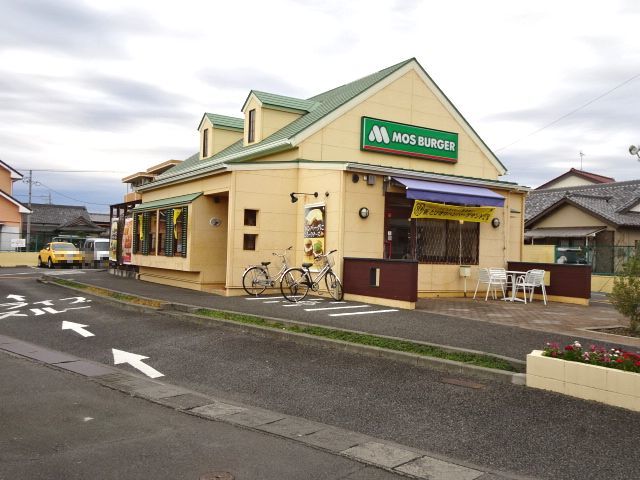 飲食店　モスバーガー　藤枝店（飲食店）まで1636m