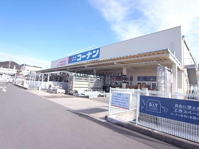 ホームセンター　ホームセンターコーナン岐阜店（ホームセンター）まで971m
