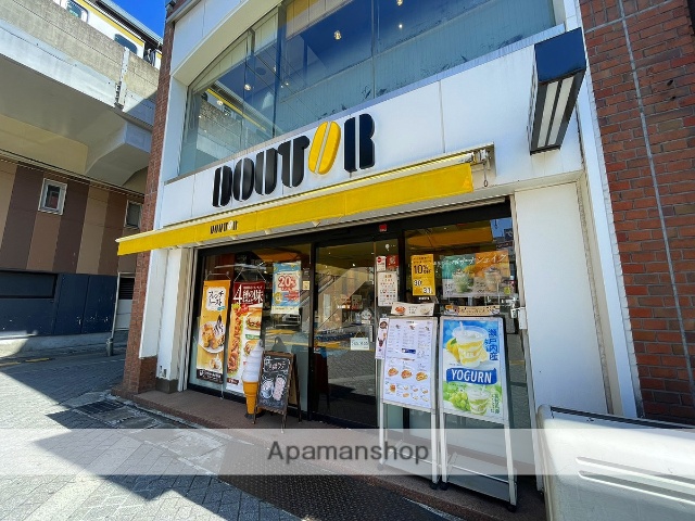飲食店　ドトール（飲食店）まで269m