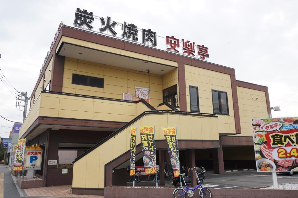 その他　安楽亭中居店（その他）まで157m