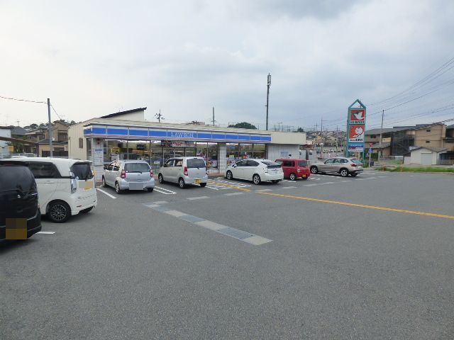 コンビニ　ローソン 宇治木幡平尾店（コンビニ）まで334m