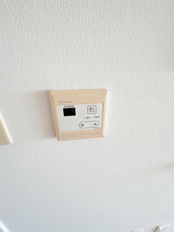 その他　※他部屋参照
