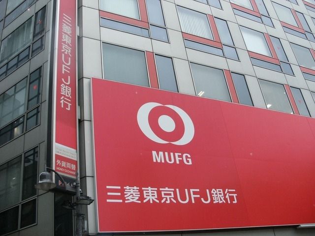 銀行　三菱東京UFJ銀行荻窪支店（銀行）まで591m