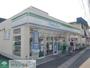 コンビニ　ファミリーマート東小岩六丁目店（コンビニ）まで340m