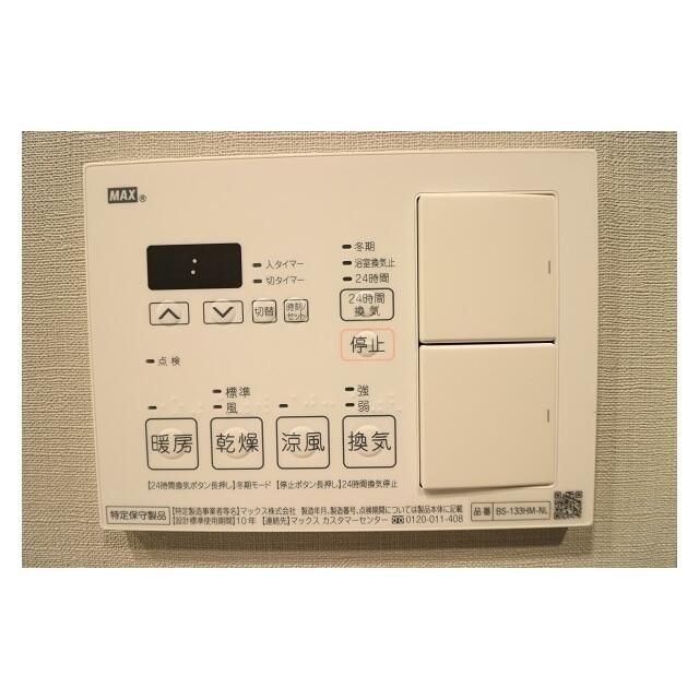 その他設備　☆設備充実☆