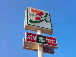 コンビニ　セブンイレブン岐阜東栄町店（コンビニ）まで635m
