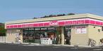 その他　ココストア岐阜北一色店（その他）まで464m