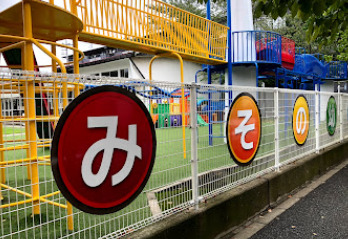 幼稚園・保育園　みその幼稚園（幼稚園・保育園）まで1199m