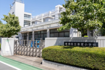 小学校　板橋区立赤塚小学校（小学校）まで611m
