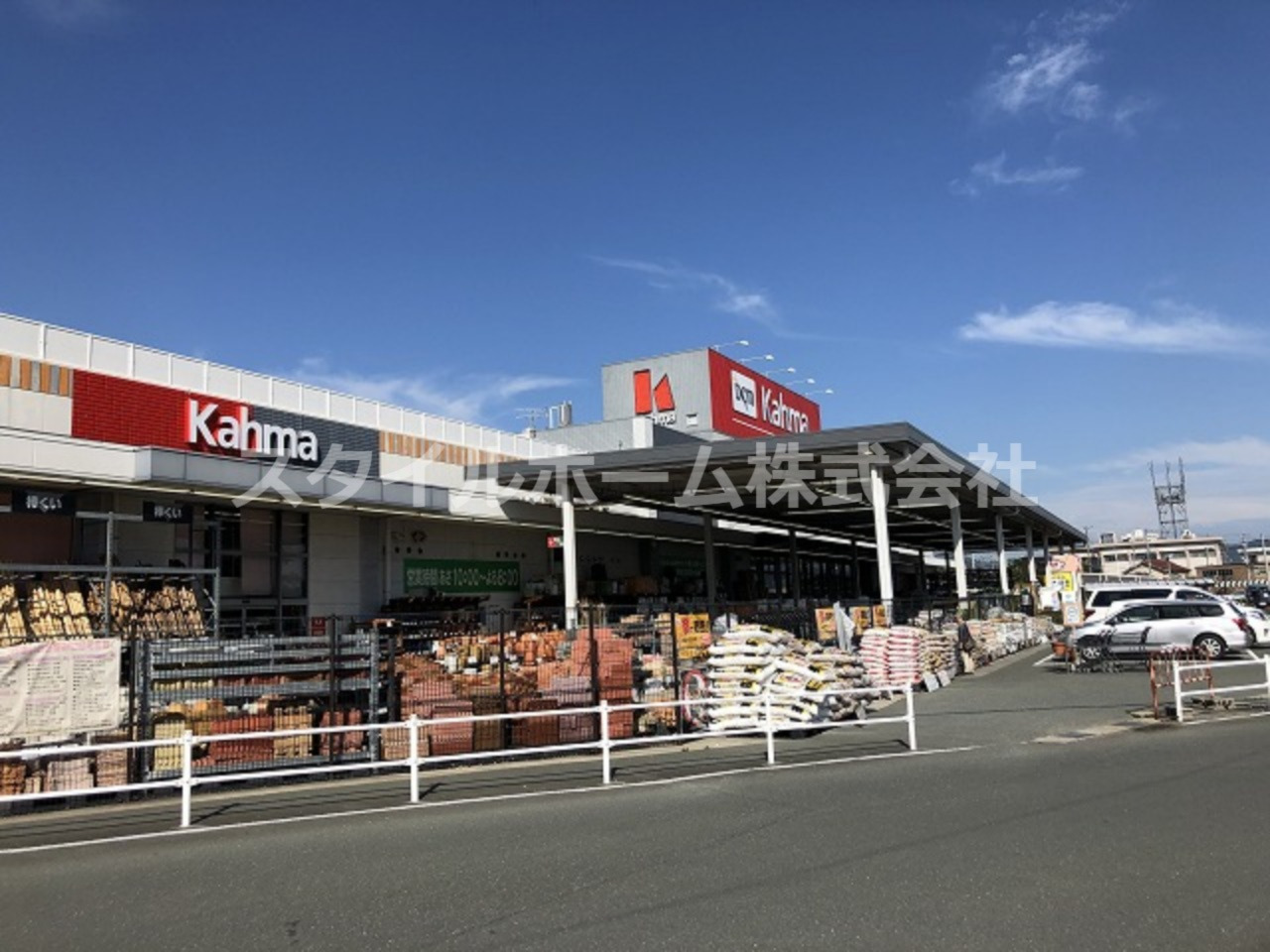 ホームセンター　DCMカーマ 豊川東店（ホームセンター）まで751m