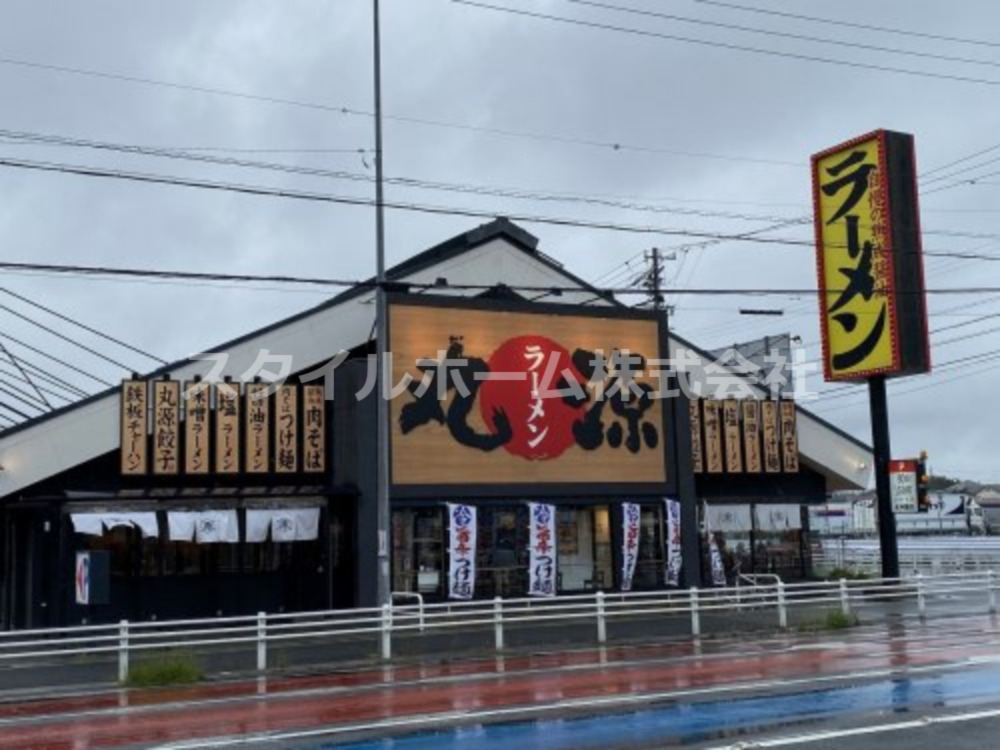 飲食店　丸源ラーメン豊川店（飲食店）まで1958m