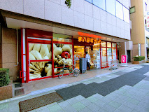 スーパー　まいばすけっと 築地2丁目店（スーパー）まで446m