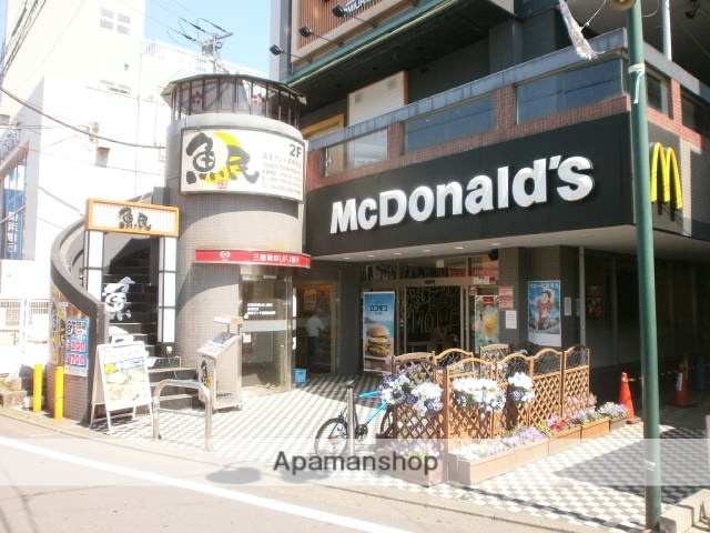 飲食店　マクドナルド 小田急読売ランド駅前店（飲食店）まで737m