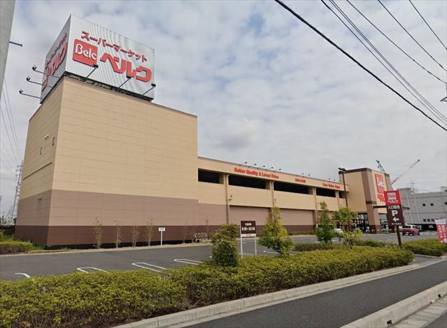 スーパー　ベルク八潮鶴ケ曽根店（スーパー）まで192m