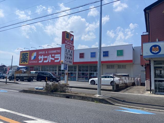 ドラックストア　サンドラッグ草加稲荷店（ドラッグストア）まで1000m