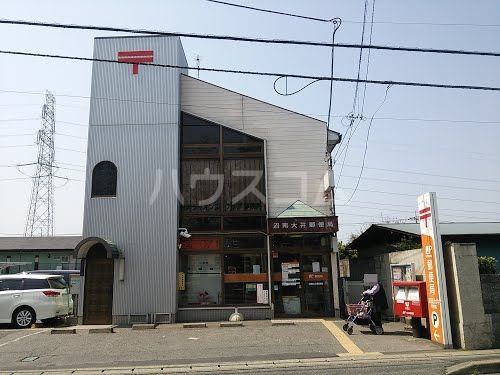 郵便局　沼南大井郵便局（郵便局）まで728m