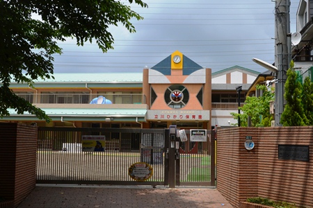 幼稚園・保育園　立川ひかり保育園（幼稚園・保育園）まで932m