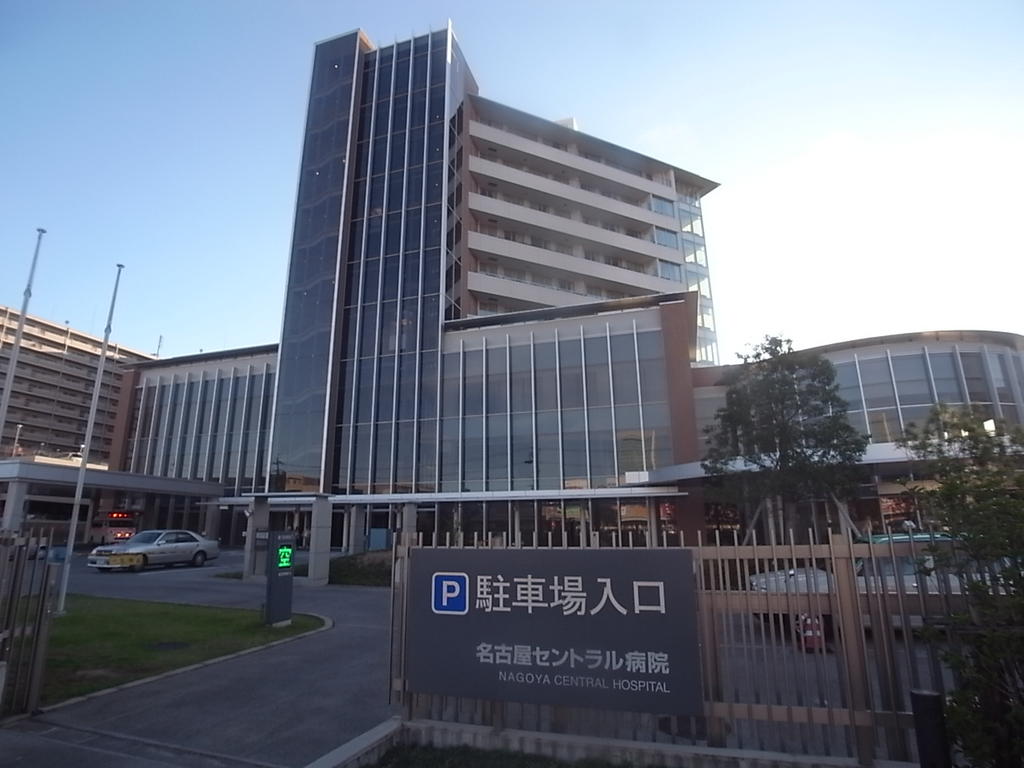 病院　名古屋セントラル病院（総合病院） (病院)（病院）まで1200m