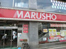 スーパー　丸正食品(株)（スーパー）まで190m