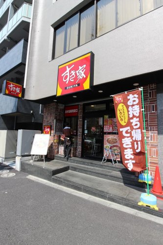 飲食店　すき家 渋谷二丁目店（飲食店）まで251m