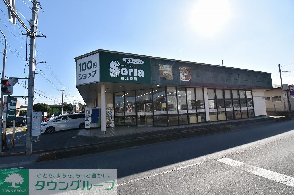 ショッピングセンター　セリア入間小谷田（ショッピングセンター）まで1190m