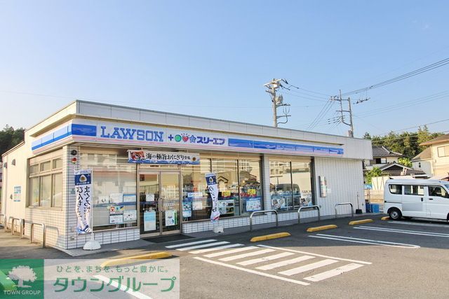 コンビニ　ローソン（コンビニ）まで1120m