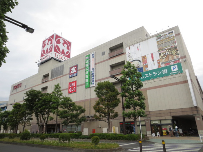 スーパー　あきる野　とうきゅう（スーパー）まで522m