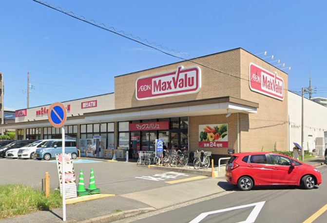 スーパー　マックスバリュエクスプレス瑞穂通店（スーパー）まで612m