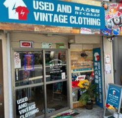 コンビニ　コミュニティショップ二口屋（コンビニ）まで174m