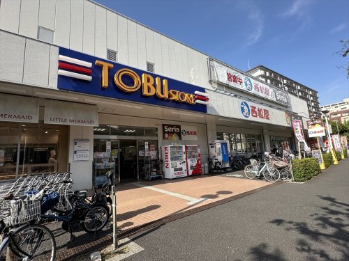 スーパー　東武ストア 前野町店（スーパー）まで494m