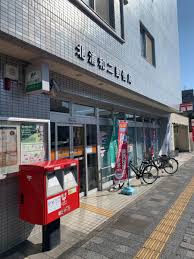 郵便局　北浦和二郵便局（郵便局）まで430m